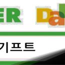 다함기획 이미지