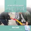 MBTI 인사이트를 통한 전략적 리더십 | [대리승진자교육]실문자에서 브릿지리더로 성장로드맵,리더십,팔로워십