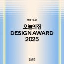 디자인은
