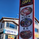낭만고래가든