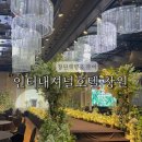 [웨딩홀투어] 창원 인터내셔널호텔웨딩 투어 그랜드볼룸 후기