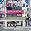 으뜸아이안경 거제옥포점 | 거제 고현 안경점 내돈내산 으뜸플러스안경 저렴해서 좋아요