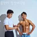 PT공간 이미지