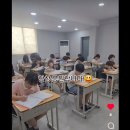 일등플러스학원
