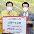 손광락한의원 이미지