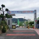 문현4동 주민복합센터 이미지