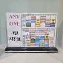 소사역남부 | 시설 좋은 애니원요가 역곡점 수련 후기 (소사역요가, 온수역요가)