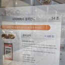 뻥튀기공작소 이미지