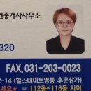 힐스114합동공인중개사사무소 이미지