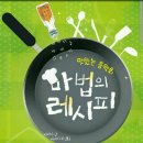 대구아양초등학교 이미지