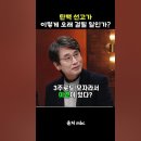 유시민, 탄핵 선고가 이렇게 오래 걸릴 일인가 이미지