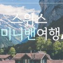 필링트립 이미지