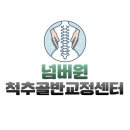 지산초등학교 버스정류장 이미지