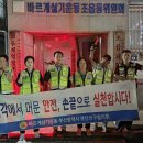 7.10 초읍동 야간방범활동 이미지