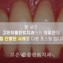 고은이치과의원 이미지