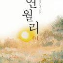 한홍 네이버블로그