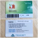 석바위어린이도서관 이미지