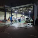 한일1급정비 이미지