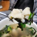 국시도령 수지비낭자 이미지