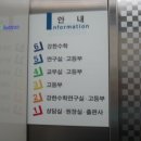 형설수학학원 | 9.14 성북메가 이과 신승범 입시설명회 후기