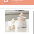 다미베베 | 둘째 아들 맘의 37주 차 육아용품 리스트 (베이비뵨 미니 11만 원대 구매팁)