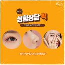 비앤제이성형외과의원 이미지