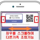 성남도서관 이미지