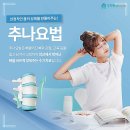 명지튼튼한의원 이미지