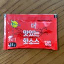 반올림피자샵강북 이미지