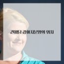 애견이야기 이미지