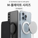 DSLR? 부럽지 않아 스마트폰 카메라의 모든 것(안드로이드) | 아이폰 부럽지 않아! 모든 폰을 맥세이프폰으로 만드는 방법