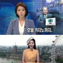 양승은 카카오 검색결과