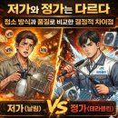 신길파크자이아파트 카페테리아 | ​[신길파크자이] LG 1way 시스템에어컨 분해청소! 우리 집 공기를 부탁해 🍃 (feat. 테라클린)