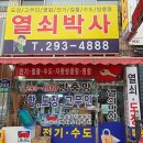 간판박사 티스토리