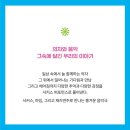 서커스 음악극 <체어, 테이블, 체어> 이미지