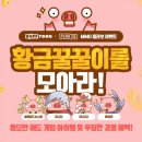 꿀꿀이PC 이미지