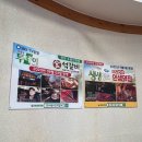 효성동 하나아파트 맞은편 | 계양 효성동 가성비 정육식당 맛집 홍가명가궁석갈비 내돈내산 후기