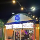 이마트24 목포항구점 | 목포 현지인 맛집 [목포연희네포차 항구포차9호점] 육꼬비, 낙지호롱이 솔직후기