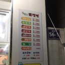 맘스닭강정 이미지