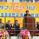 충주중학교 이미지