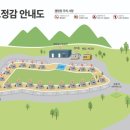캠프정감 이미지