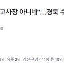 경북복사 이미지