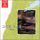 옛생각 Daum카페