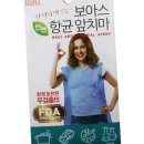 보아즈 이미지