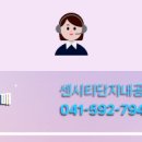 현대IPARK공인중개사사무소 이미지