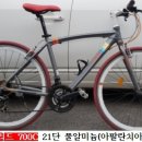 제일싸게파는집 이미지