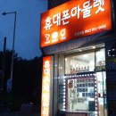 준텔레콤 이미지