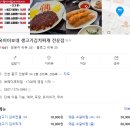 옥이이모네 이미지