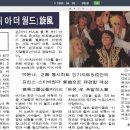 위아더월드 이미지