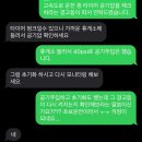 (주)건연화물 석계주유소 | 아